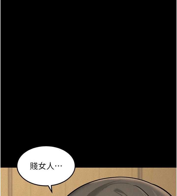 華爾街夜色第21話-在公廁被灌爆♥