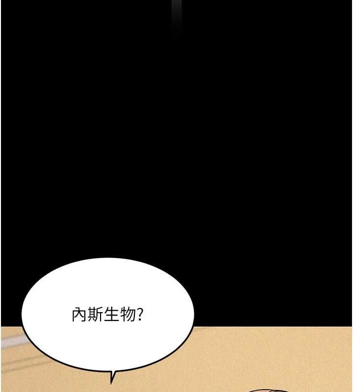 華爾街夜色第21話-在公廁被灌爆&hearts;