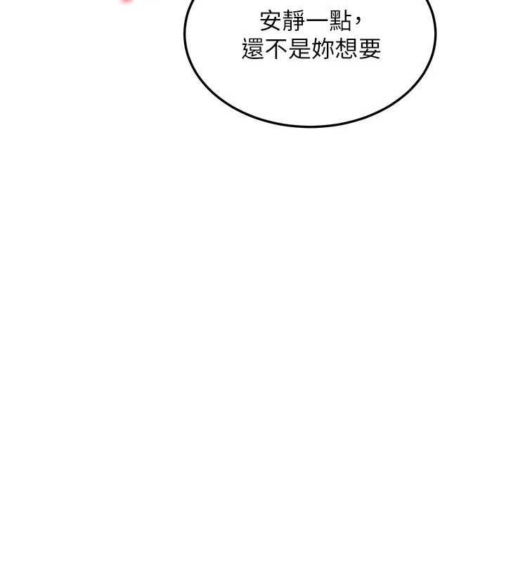 華爾街夜色第21話-在公廁被灌爆&hearts;