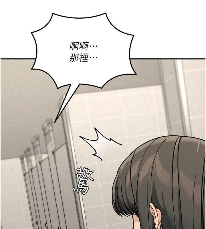 華爾街夜色第21話-在公廁被灌爆&hearts;