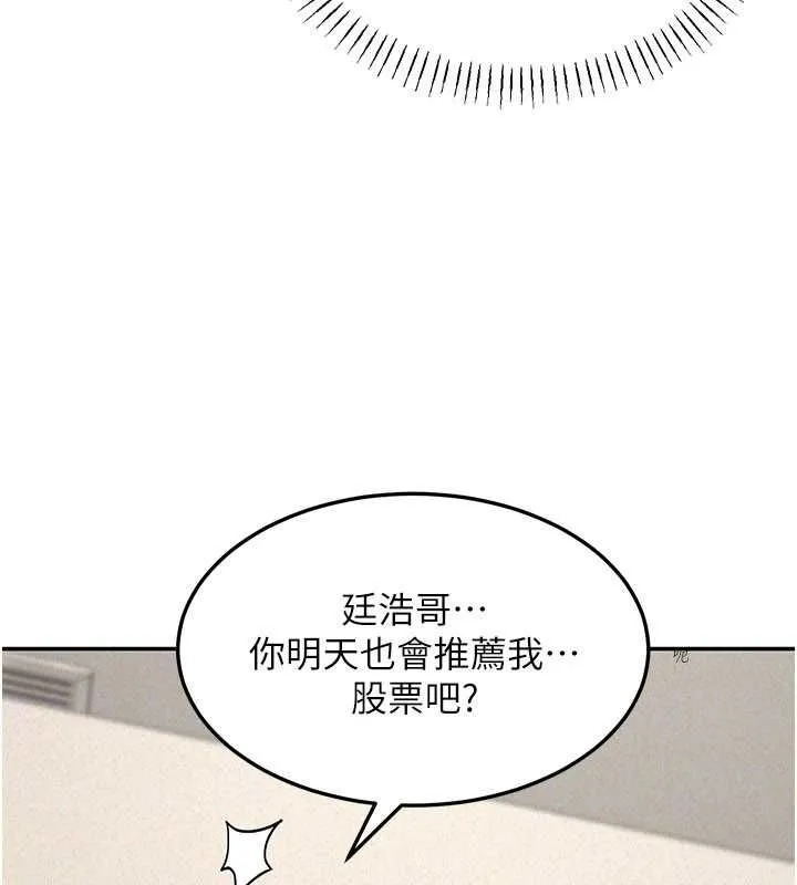 華爾街夜色第21話-在公廁被灌爆&hearts;