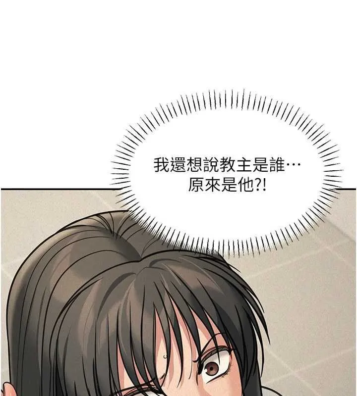 華爾街夜色第21話-在公廁被灌爆&hearts;