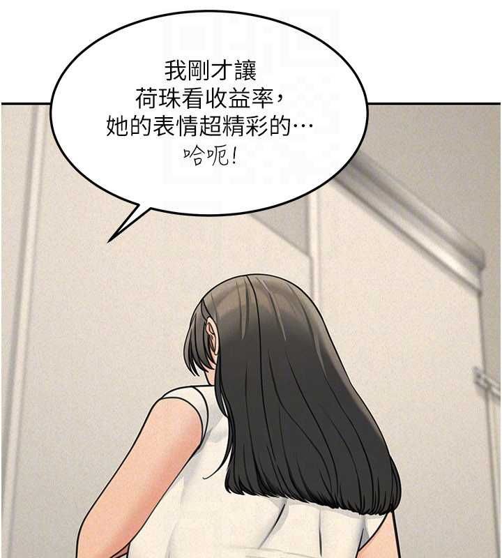 華爾街夜色第21話-在公廁被灌爆&hearts;