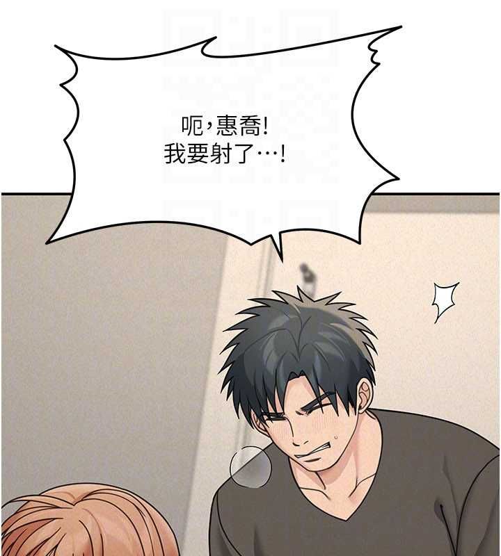 華爾街夜色第21話-在公廁被灌爆♥