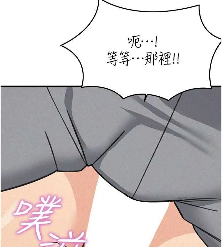 華爾街夜色第21話-在公廁被灌爆&hearts;