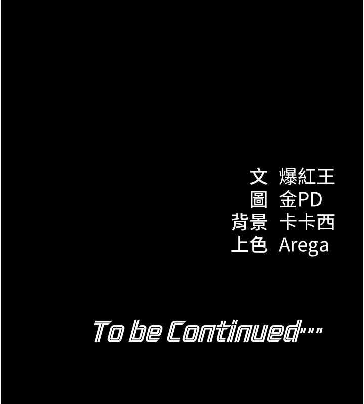 華爾街夜色第21話-在公廁被灌爆&hearts;