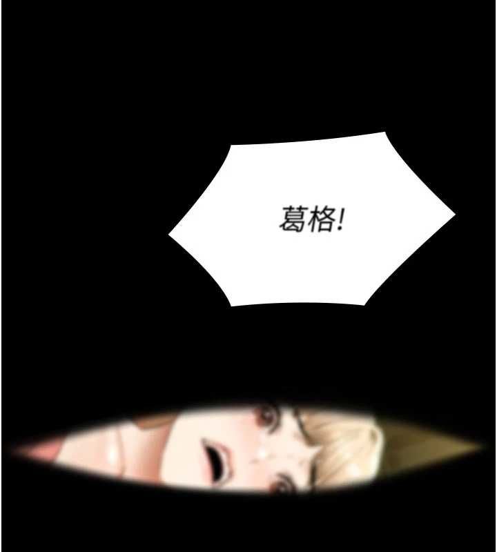 極樂泳池趴第32話-生死關頭也要來一炮