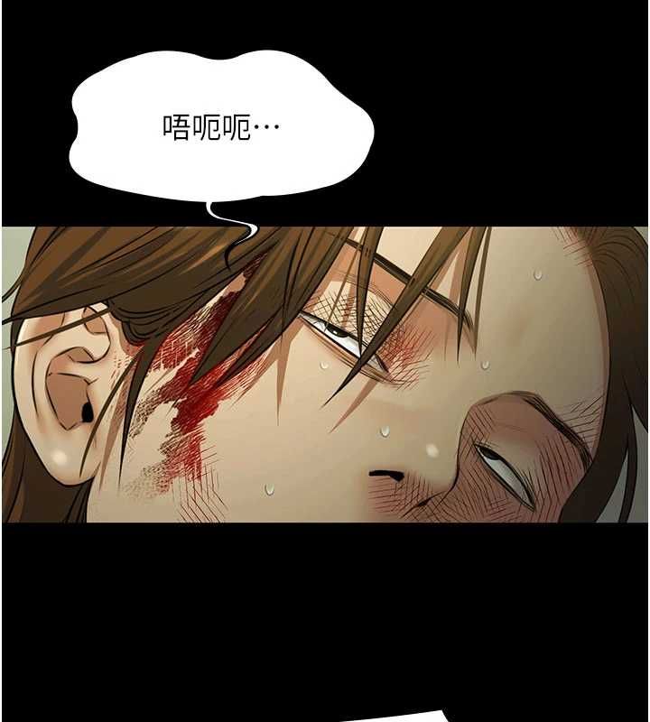 極樂泳池趴第32話-生死關頭也要來一炮