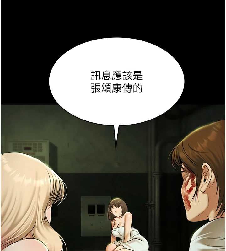 極樂泳池趴第32話-生死關頭也要來一炮