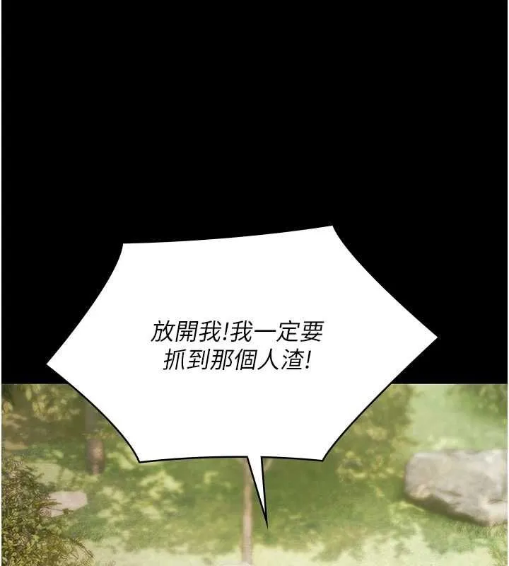 極樂泳池趴第32話-生死關頭也要來一炮