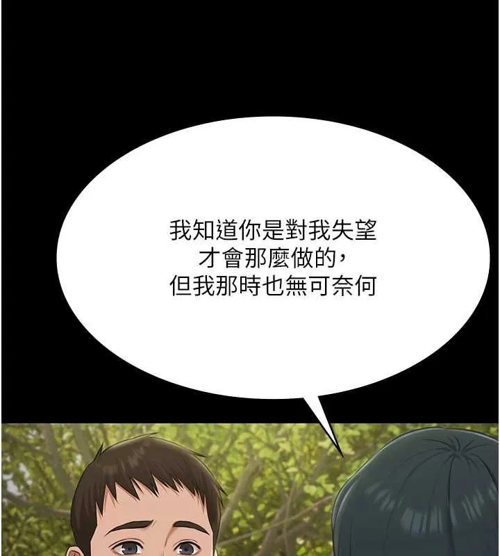 極樂泳池趴第32話-生死關頭也要來一炮
