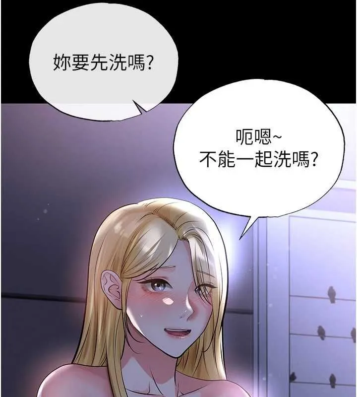 足球型男脫單指南第62話-我一直把你放在心上