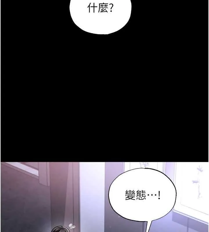足球型男脫單指南第62話-我一直把你放在心上