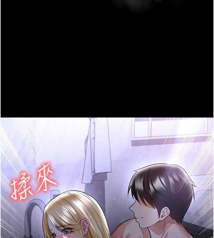 足球型男脫單指南第62話-我一直把你放在心上