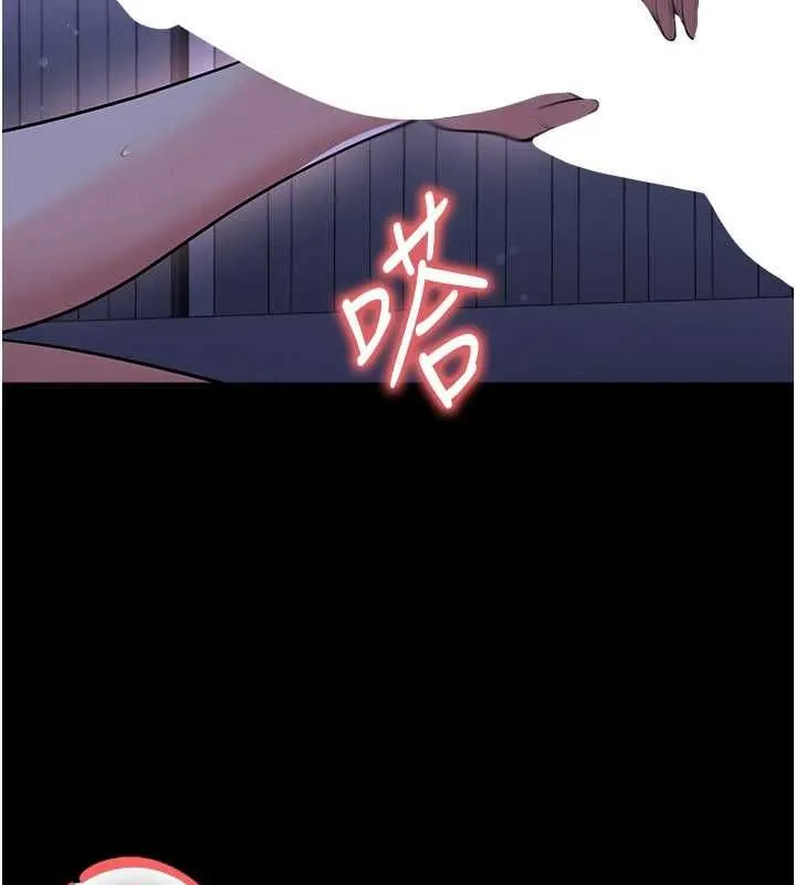 足球型男脫單指南第62話-我一直把你放在心上