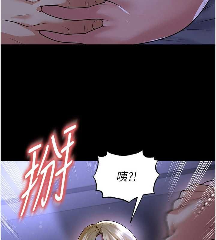 足球型男脫單指南第62話-我一直把你放在心上