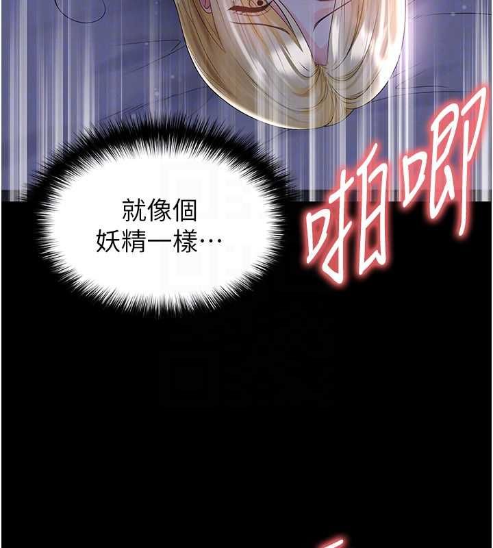 足球型男脫單指南第62話-我一直把你放在心上