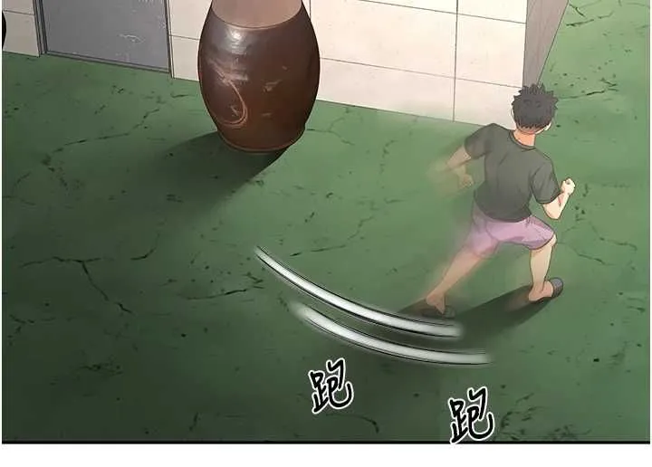 頂加套房的春天第66話-有錢人的社交聚會