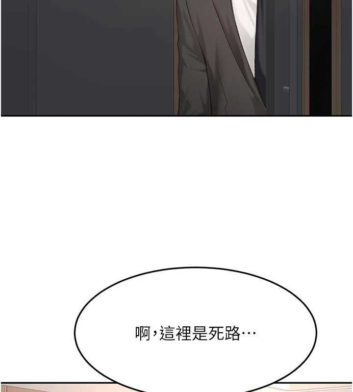 頂加套房的春天第66話-有錢人的社交聚會