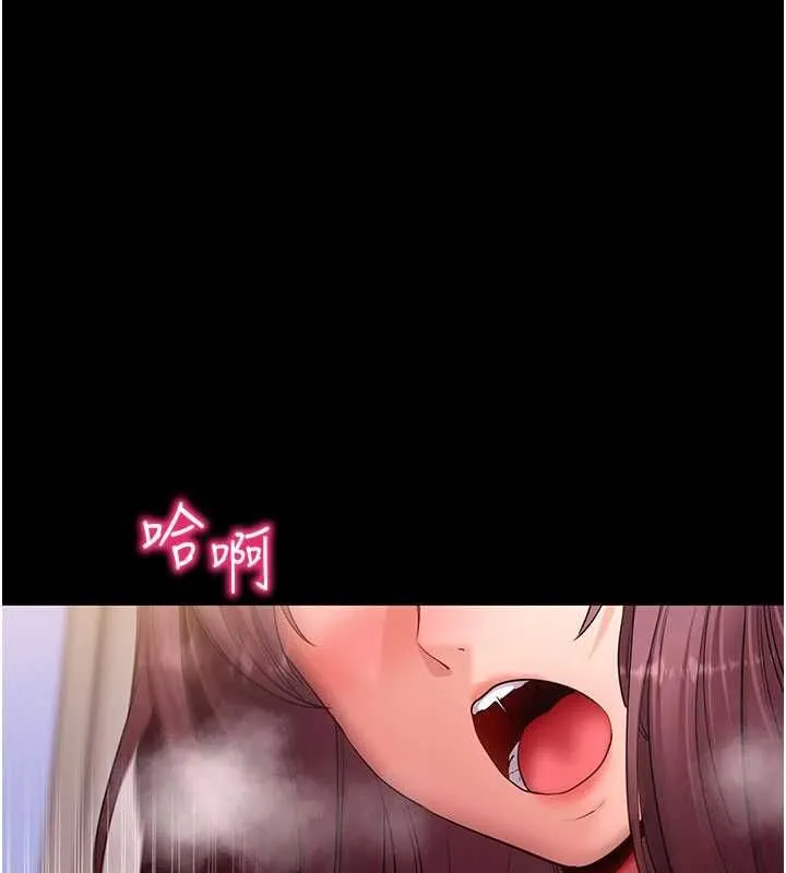 拜脫拜脫App第63話-豐盛的母女丼