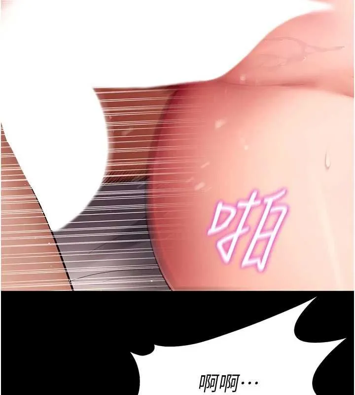 拜脫拜脫App第63話-豐盛的母女丼