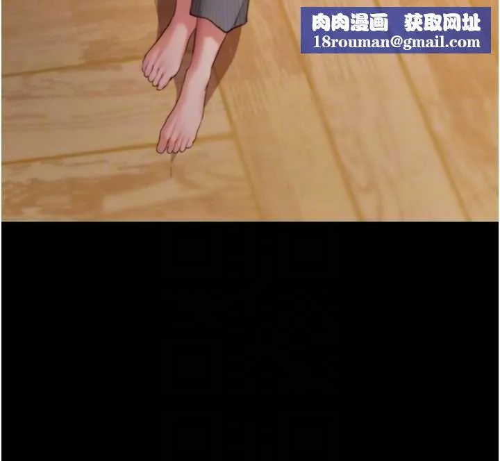 拜脫拜脫App第63話-豐盛的母女丼