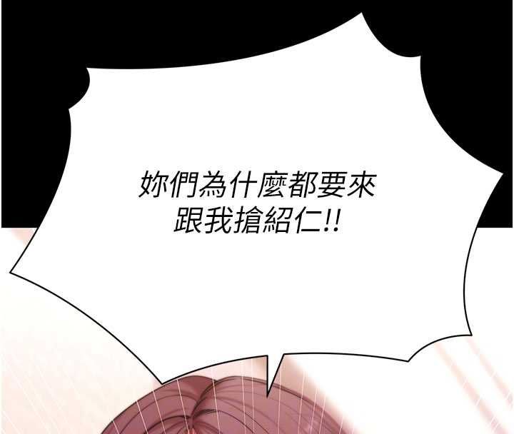 拜脫拜脫App第63話-豐盛的母女丼
