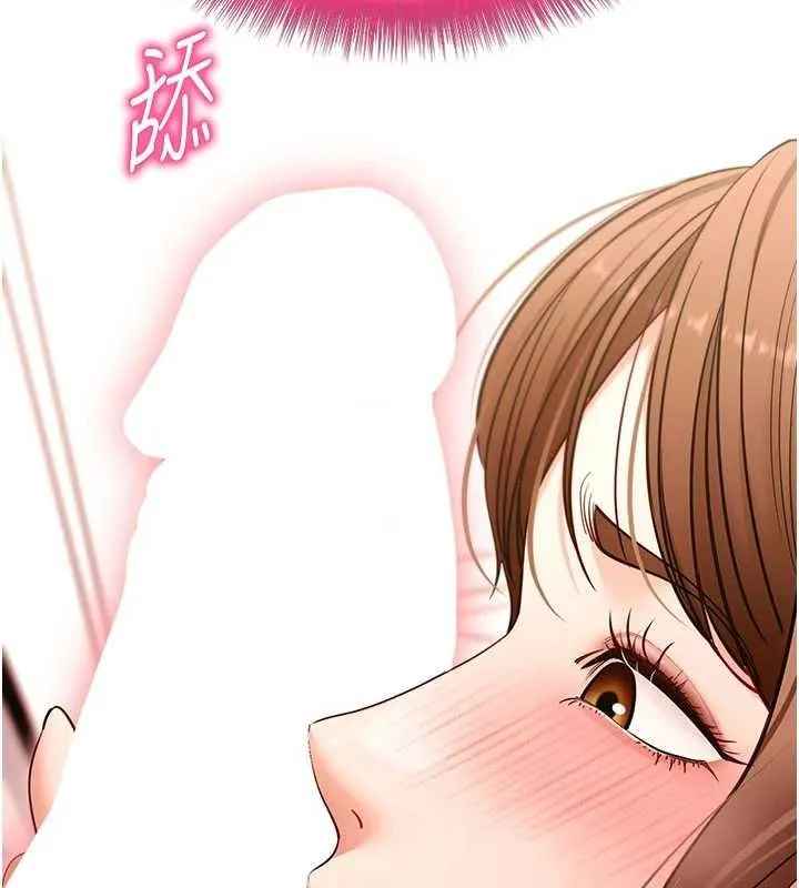 拜脫拜脫App第63話-豐盛的母女丼