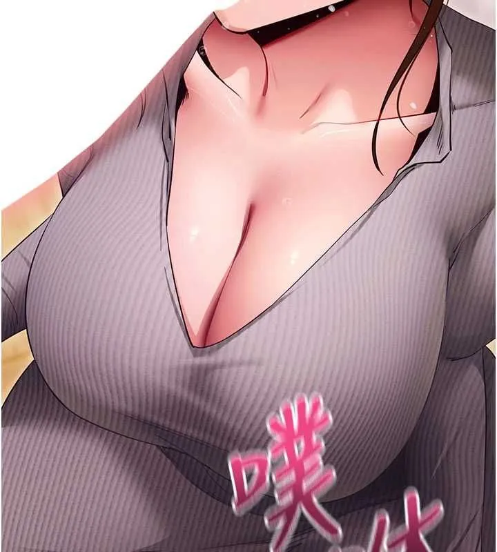 拜脫拜脫App第63話-豐盛的母女丼
