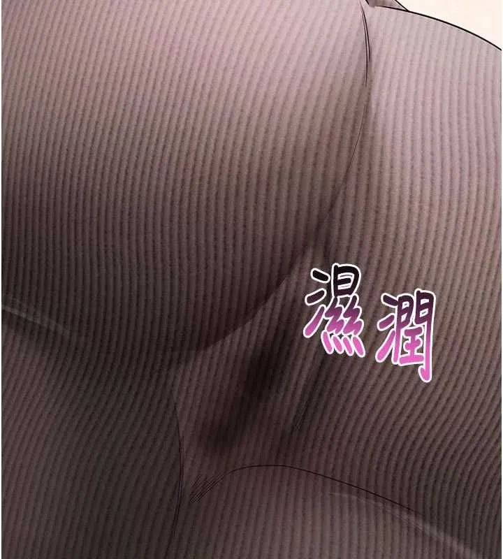 拜脫拜脫App第63話-豐盛的母女丼