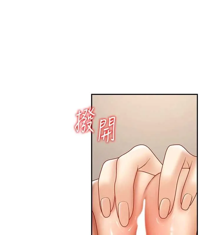 肉體審判第51話-人家的鮑鮑更正點對吧?