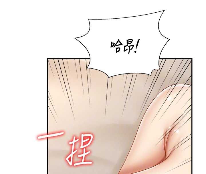 肉體審判第51話-人家的鮑鮑更正點對吧?