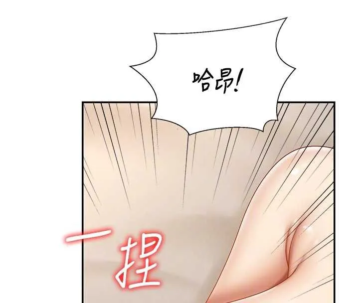 肉體審判第51話-人家的鮑鮑更正點對吧?