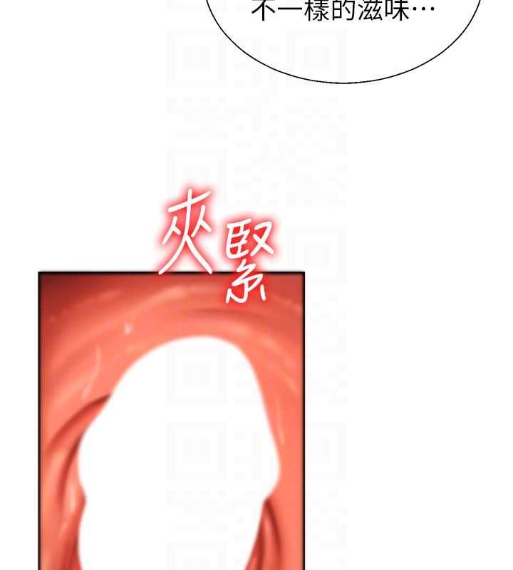 肉體審判第51話-人家的鮑鮑更正點對吧?