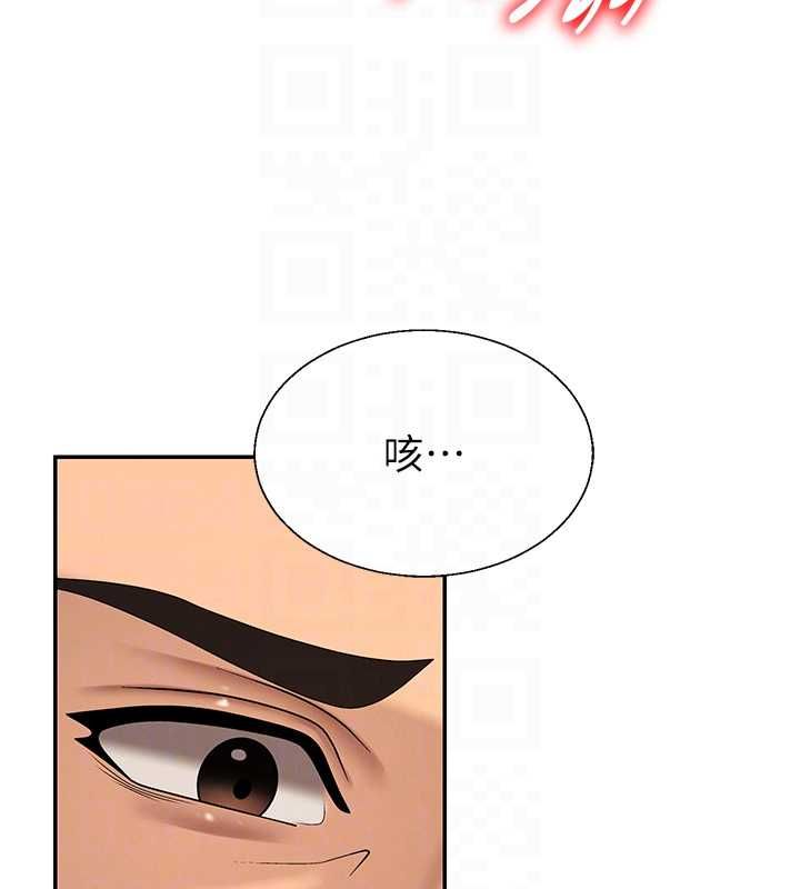 肉體審判第51話-人家的鮑鮑更正點對吧?