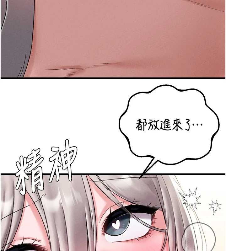 男人配额制第45話-歡迎再度光臨♥