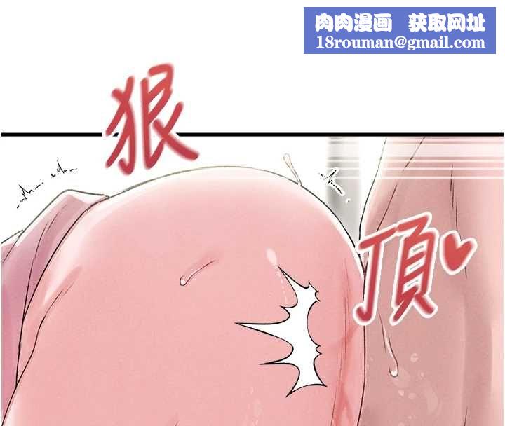 男人配额制第45話-歡迎再度光臨&hearts;