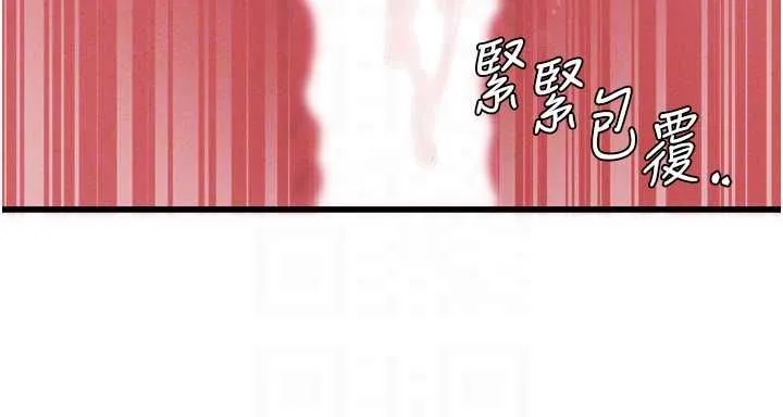 男人配額制第45話-歡迎再度光臨&hearts;