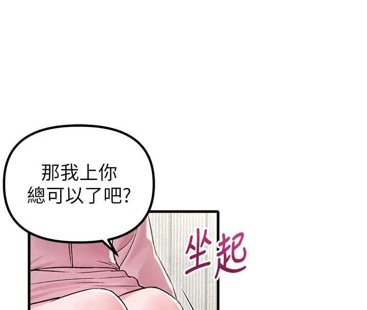 男人配额制第45話-歡迎再度光臨♥