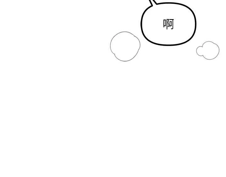 男人配額制第45話-歡迎再度光臨&hearts;