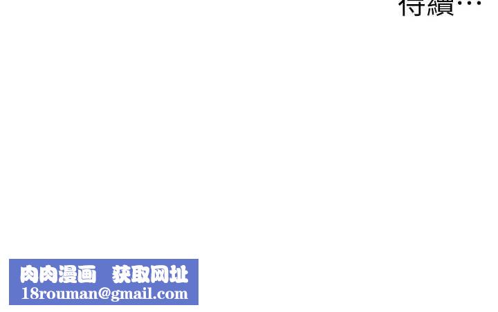 男人配額制第45話-歡迎再度光臨&hearts;