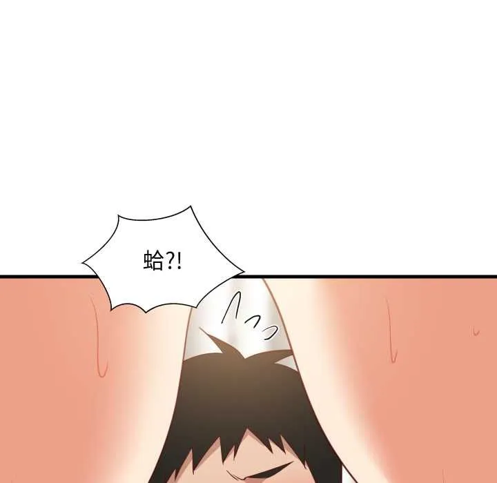 难缠姐妹偏要和我同居第93話