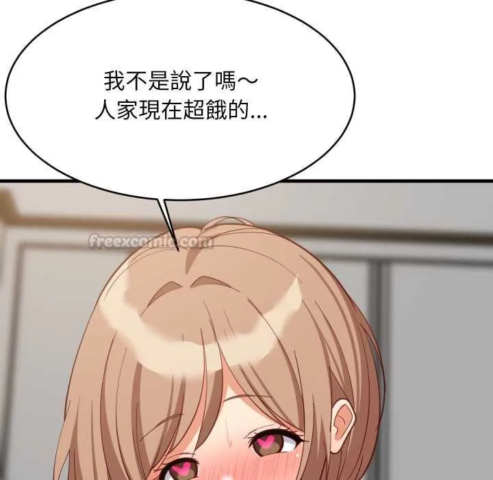 难缠姐妹偏要和我同居第93話