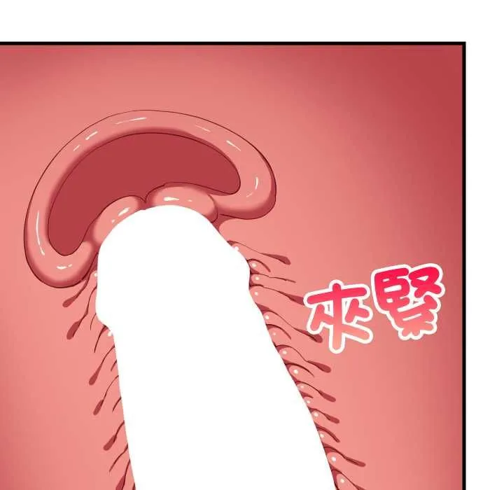 难缠姐妹偏要和我同居第93話
