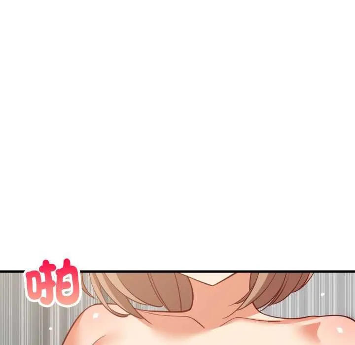 难缠姐妹偏要和我同居第93話
