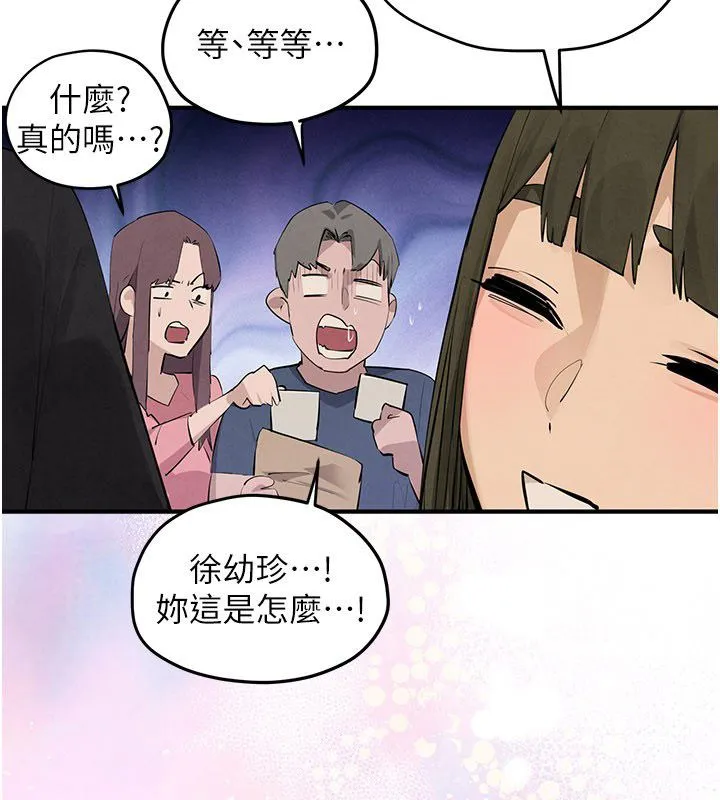 慾海交鋒第91話-開始五人的合租生活