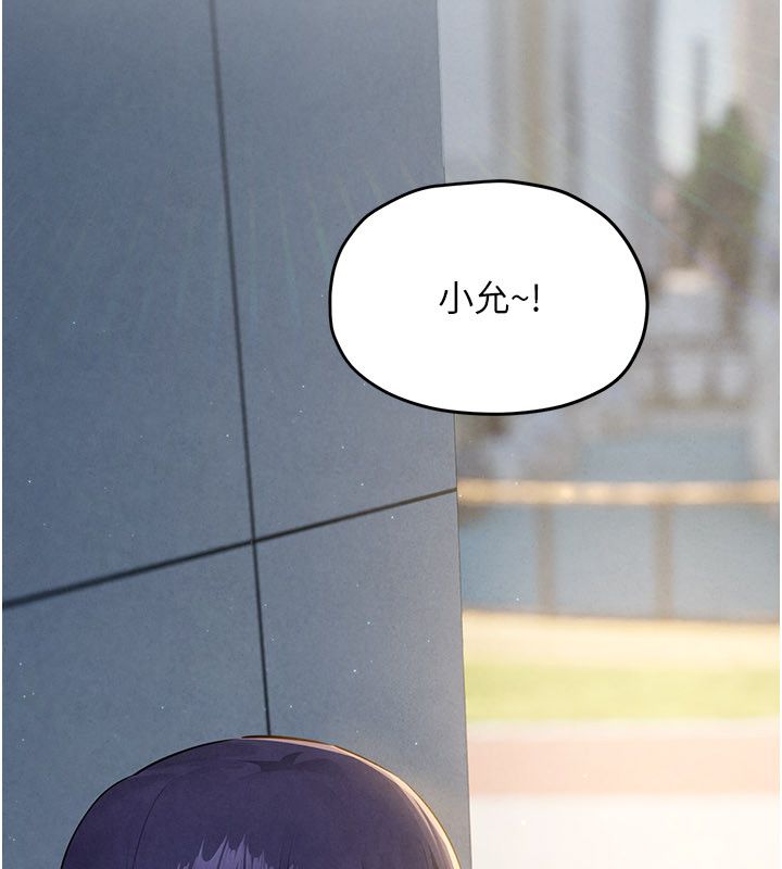 慾海交鋒第91話-開始五人的合租生活
