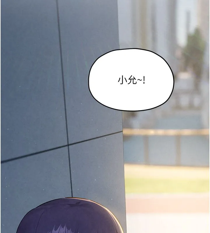 慾海交鋒第91話-開始五人的合租生活