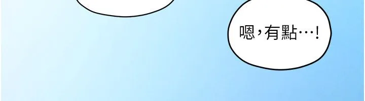 慾海交鋒第91話-開始五人的合租生活