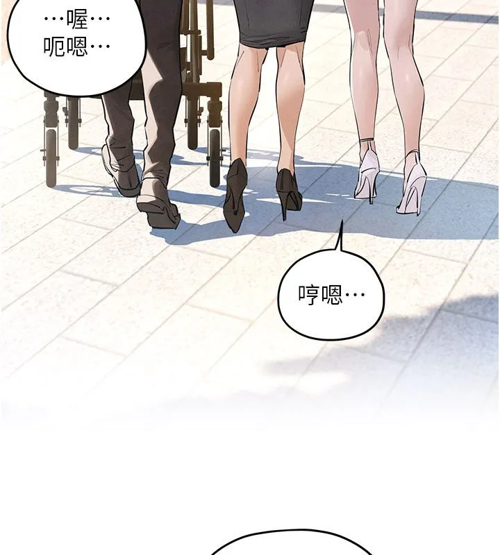 慾海交鋒第91話-開始五人的合租生活